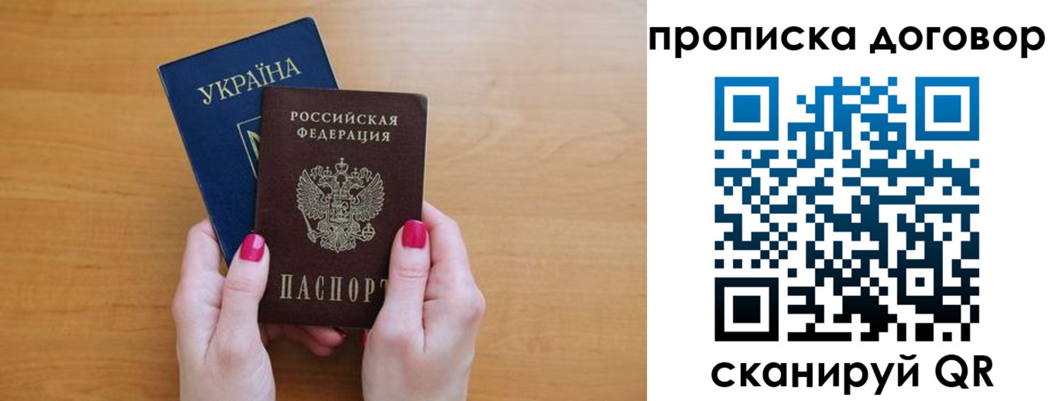 временная регистрация госуслуги в Чулыме
