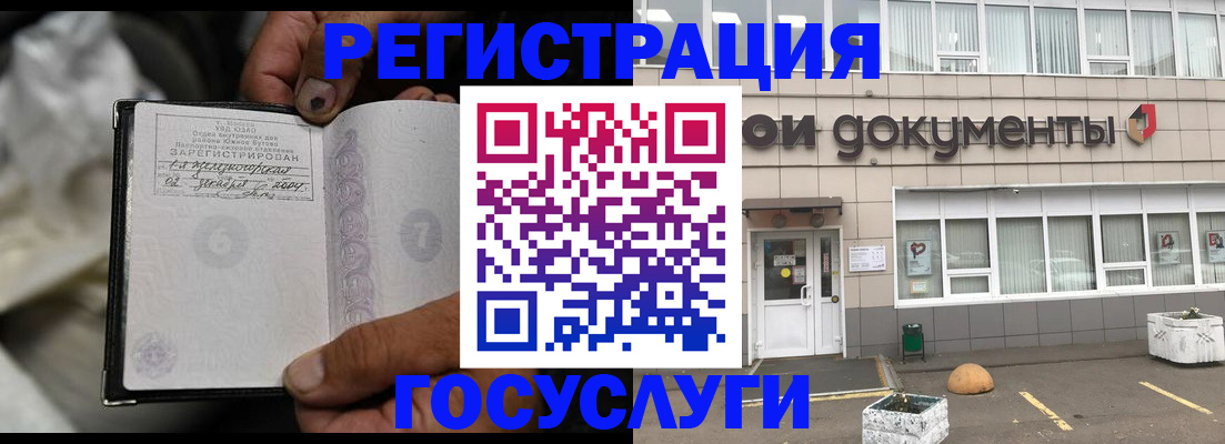 где прописаться в Чулыме